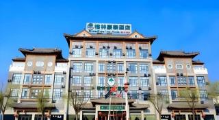 GreenTree Inn Shandong Yuncheng Ximen Street Songjiang Kung Fu School Business Hotel - Yuncheng - 6