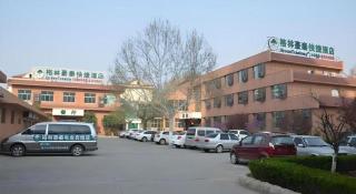 GreenTree Inn WeiFang QingZhou Middle HaiDai Road Electric Power Shell - Weifang - 4