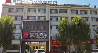 Echarm Hotel Lhasa Potala Palace - Lhasa - 7