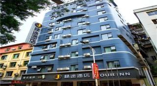 JTOUR Inn Wuzhou Arcade City Sanzongfu - Wuzhou - 2
