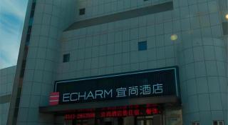 Echarm Hotel Binzhou Boxing Yinzuo - Binzhou - 2