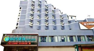City Comfort Inn Xianning Chongyang Taoxi Avenue - Xianning - 6