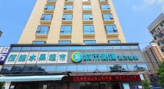 City Comfort Inn Jingzhou Jianli Jiangcheng Road - Jianli - 2