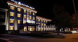 Magnotel Wulanhaote Hanshan Dong Street - Ulan Hot - 2