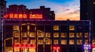 Shell Hotel Anhui Huaibei Suixi County Economic Development Zone - Huaibei - 6