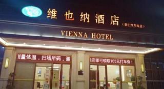 Vienna Hotel Jiangxi Chongren Bus Station - Fuzhou - 5