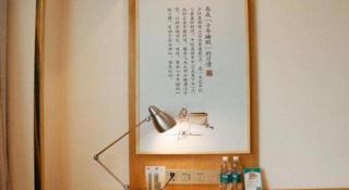 Vienna Hotel Guangdong Foshan Shunde Longjiang Material City - Shunde - 1
