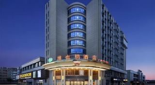 Vienna Hotel Anhui Guangde Development Zone - Guangde - 4