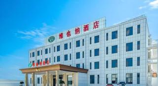 Vienna Hotel Shandong Qingdao Jiaodong International Airport Hai'er Avenue - Qingdao - 2