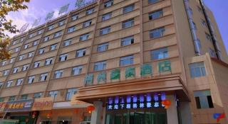 Green Tree Inn Yecheng County Zero Kilometer - Yecheng - 2