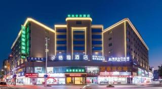 Gya Hotel Zhuhai International Airport New Town - Zhuhai - 2