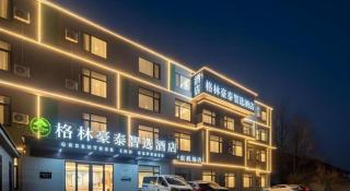 GreenTree Inn Express Qingdao Jiaodong International Airport - Qingdao - 7