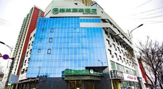 GreenTree Inn Xiaoyi Wanda Plaza - Yaopu - 6