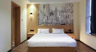 City Comfort Inn Nanping Jian'ou West Station Municipal Government - Jianyang - 1
