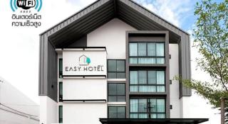 Esy Hotel - Lamphun - 2