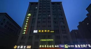 GreenTree Inn Weifang Kuiwen District Beiwang Jiale - Weifang - 1