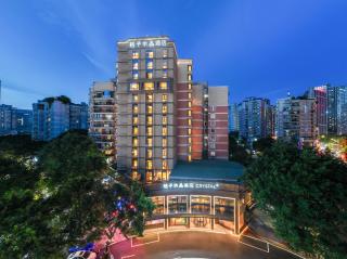 重庆观音桥桔子水晶酒店 - Chongqing - 0