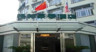 GreenTree Inn Yangzhou Slender West Lake Wencheng Attic Express Hotel - Yangzhou - 5