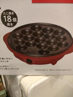 LILY's House - Sano - 9