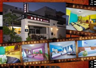 Car Inn - Città di Taitung - 0