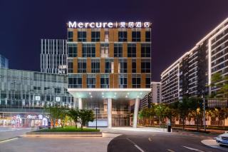 Mercure Shanghai Expo New Bund - Shanghai - 0
