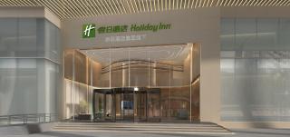 Holiday Inn Shanghai Jing'an - 4