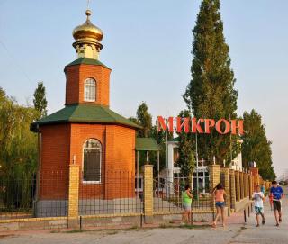 Микрон - Zatoka - 9