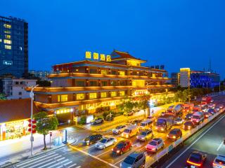 Shengyu Hotel - 0