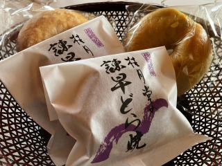 旅庭 福の小径 Fukunokomichi - 1