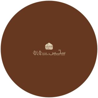 ﺳﹻﻠﹿﺲ ﻟﻠﺸﻘﻖ اﻟﻤﺨﺪومة - الروابي - Riad - 7