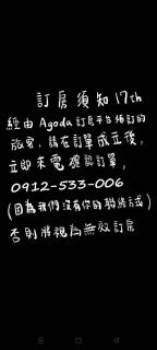 黎明漫步民宿 - Città di Taitung - 9