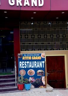 Hotel Atithi Grand, Gobarsahi - Muzaffarpur - 3