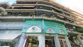 Loutraki Residence, 1 BDRM, 3 min to Beach - Loutraki - 2