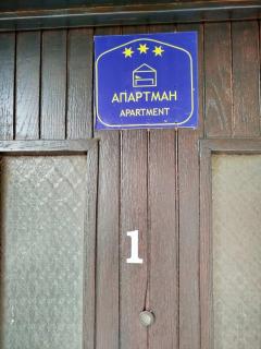 Vožd - Kladovo - 9