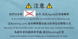 Migo Hotel - Taichung - 6