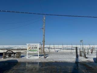 Stay ABASHIRI BAY - Abashiri - 5