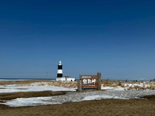 オホーツク海を一望できる宿 Stay ABASHIRI BAY - 4