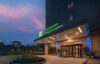 Holiday Inn Express Jingdezhen Ancient Town By IHG - Jingdezhen - 6