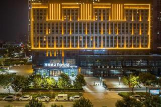 Fairfield by Marriott Baoding High-Tech Zone - Baoding - 1