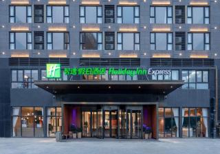 Holiday Inn Express Guiyang Century City Mall By IHG - Guiyang - 9