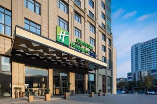 Holiday Inn Express Jingdezhen City Center By IHG - Jingdezhen - 1