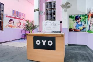 Hotel O Manu Hotel Inn - Bareilly - 0
