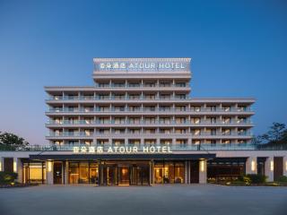 Atour Hotel Dalian Jinshi Beach Anchorage Plaza - 7