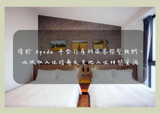 kaori B&B - Chishang - 0