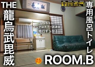 きのこハウス - 2