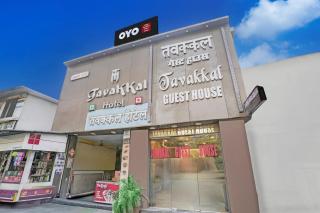 Hotel O Tawakkal Guest house - Bombay - 2