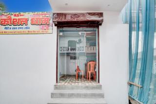 Hotel O S K D - Kānpur - 1