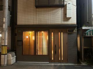 藤通天阁景观民宿 - Osaka - 0