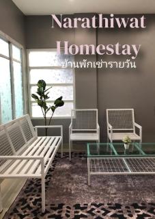 Narathiwat homestay rumah kelabu - - 8
