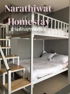 Narathiwat homestay rumah kelabu - - 6